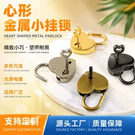 其他箱包配件;服饰箱包五金;扣锁