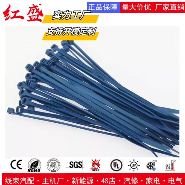 海尔曼太通扎带111-00829金属含量带MCT30R蓝色PA66MP磁性可检测