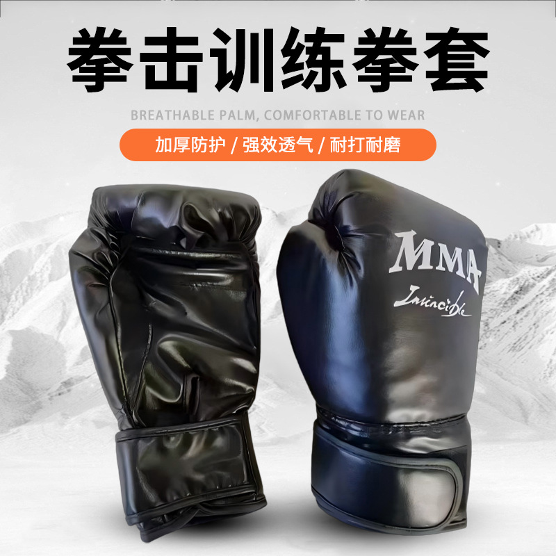Boxing Gloves Factory Wholesale Adult Boxing Training Special Sanda Fighting Competition Gloves Breathable and Tear-Resistant