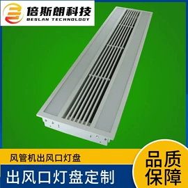 灯具套件;LED支架灯;支架