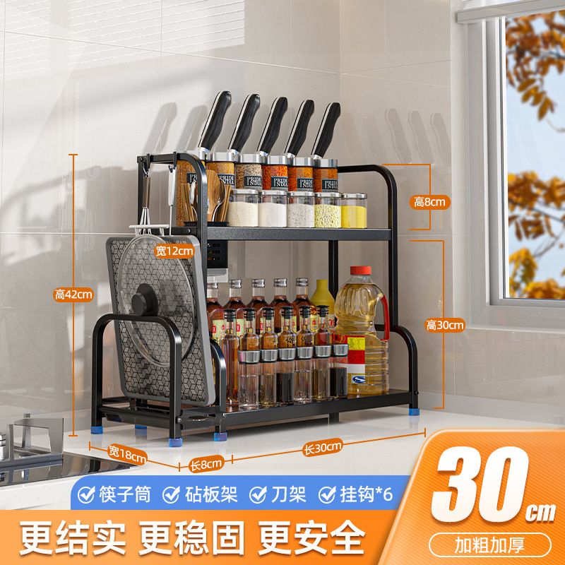 キッチンラック 床置き調味料ラック カウンタートップナイフラック 整理収納ラック キッチン用品収納 収納ラック|undefined