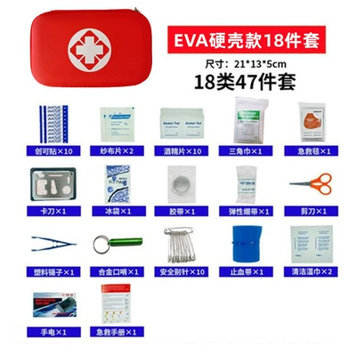 Kempinq və səyahət – first aid kit suit outdoor - support-customized-logo-hard-shell-style-eighteen-piece-set