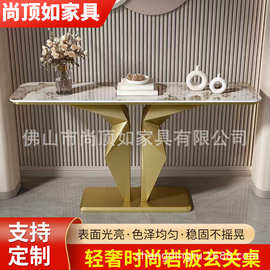 轻奢高端玄关台现代客厅设计师创意意式入户正对门靠墙岩板玄关桌