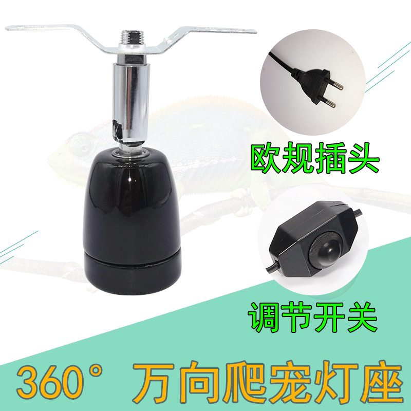 Caja de alimentación de pollo de rutina soporte de la lámpara de alta temperatura resistente al soporte de la lámpara de cobre base de la lámpara