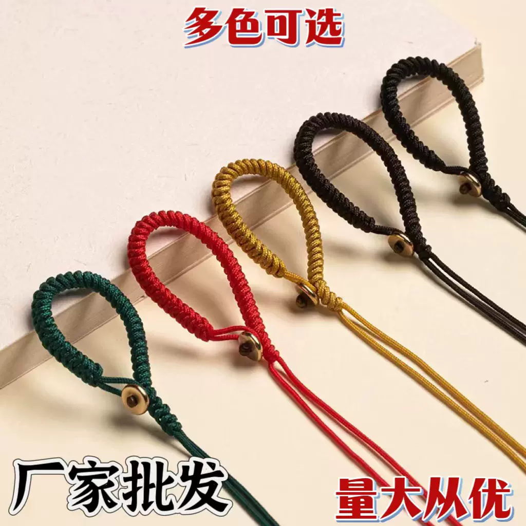 金刚结铜扣男女汽车钥匙活扣中国结挂绳五帝钱饰品配件半成品批发