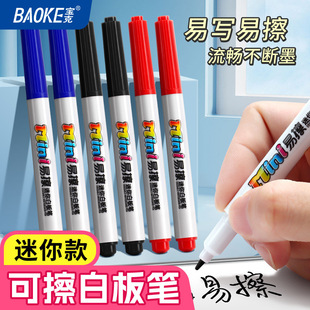 Baoke Mini Whiteboard Pen Mp3924 Red, Blue and Black Three-Color Optional Fine Marker Pen Blackboard Pen Factory Direct Sale