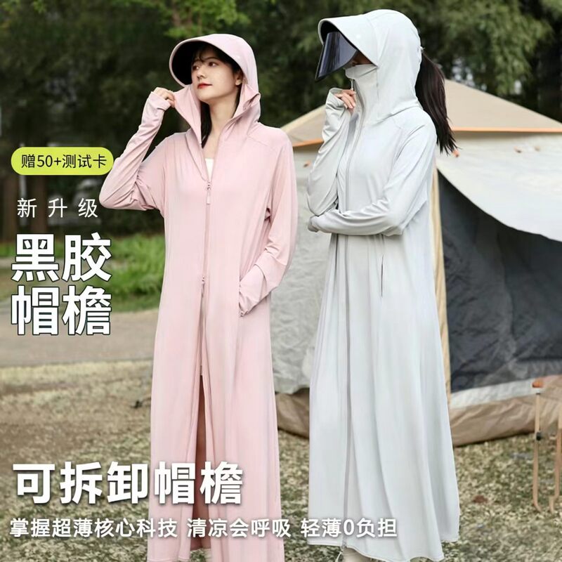 Black Vinyl Sun Protection Clothing for Women, 2026 Summer Uv Protection Long Sun Protection Clothing, Thin Breathable Ice Silk Sun Protection Cover-Up Black Vinyl Sun Protection Clothing for Women, 2026 Summer Uv Protection Long Sun Protection Clothing, Thin Breathable Ice Silk Sun Protection Cover-Up
