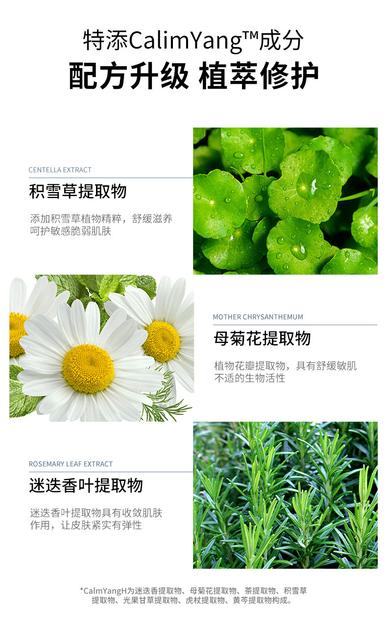 复制_健美创研卸妆水50ml脸部温和深层清洁眼.jpg?x-oss-process=image/format,png
