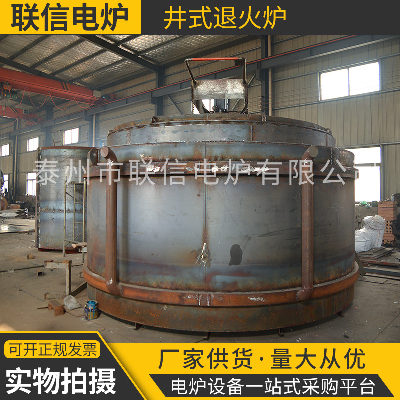 盘圆线材整垛球化气氛保护立式深井热处理电阻炉大容积吊盖井式炉