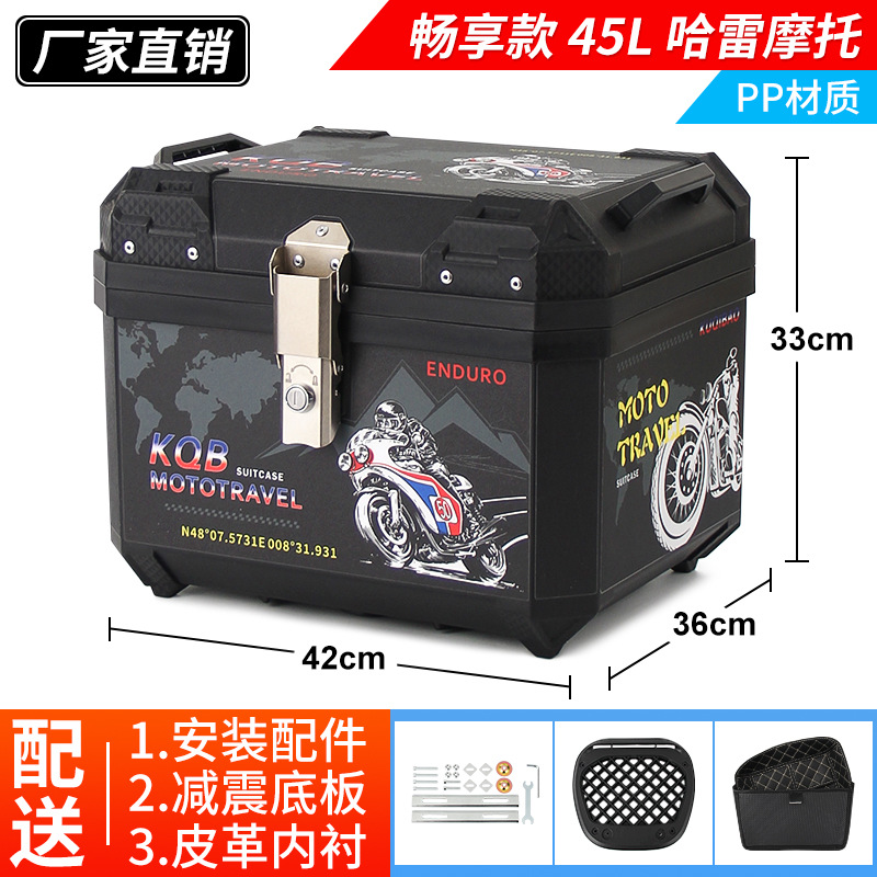 Motocicleta sin aleación de aluminio de gran capacidad ternero coche eléctrico baúl batería coche caja de cola para llevar caja de herramientas universal