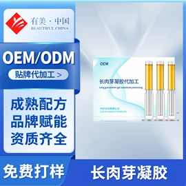 私处保养;女用私处洗液;男性私处洗液