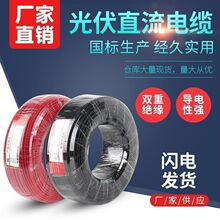 ���l����PV1-F4ƽ�����ֱ�����ι�늾�̫��܌�����a�~�z�����