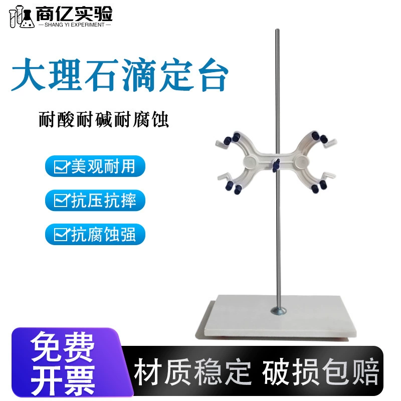 Мраморный капельный стол бюретка зажим с пластиковым зажимом бабочка обучающий инструмент большое количество скидка