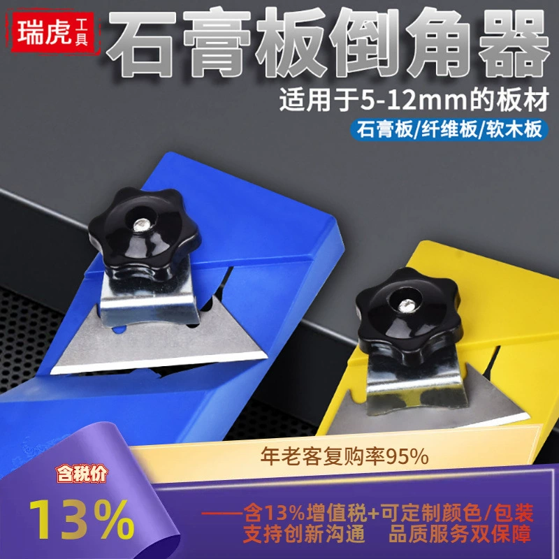 Деревообрабатывающая гипсокартонная доска Сверлок гипсокартона артефакт 45 градусов