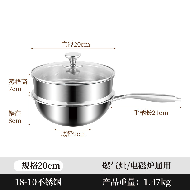 Grado alimenticio 18-10 Wok sin recubrimiento de martillo de acero inoxidable Wok antiadherente Wok doméstico Wok horno de inducción de fondo plano