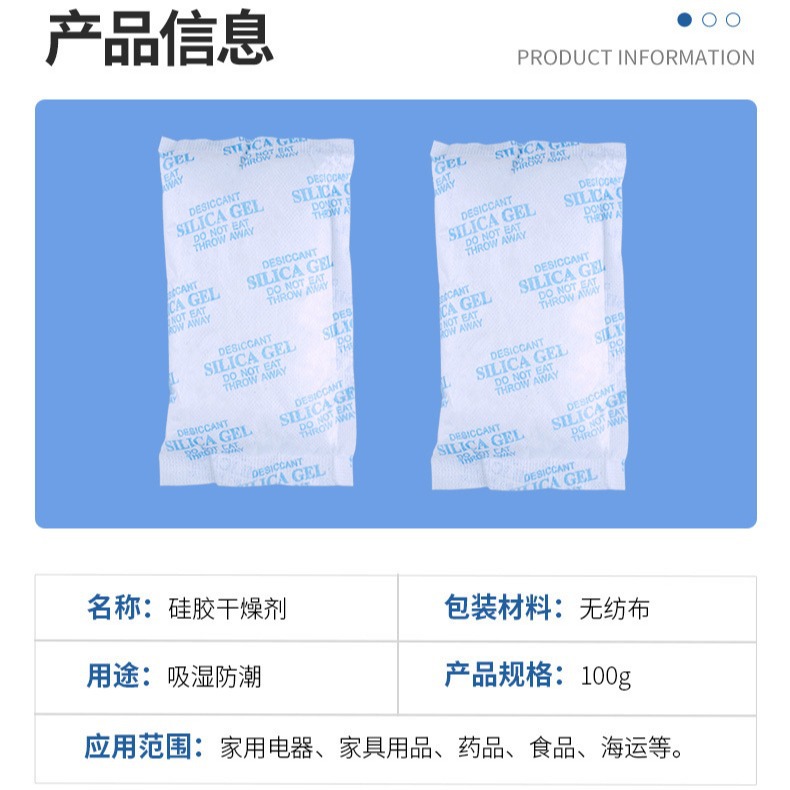De alta calidad de gel de sílice desecante respetuoso del medio ambiente mineral ropa bolsa de zapatos moho-prueba absorbente industrial electrónica a prueba de humedad perlas al por mayor