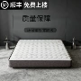 家用卧室可折叠天然床垫
