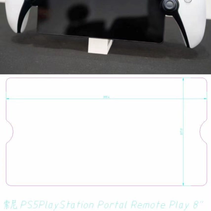 Película protectora de pantalla de vidrio templado para consola de juegos Sony PlayStation Portal, cobertura de pantalla completa y acabado mate
