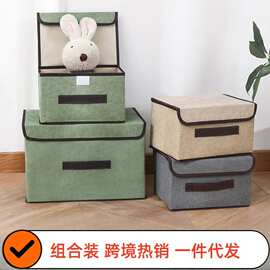 家用衣服收纳箱可折叠带盖防尘整理多功能布艺裤子玩具便捷收纳盒