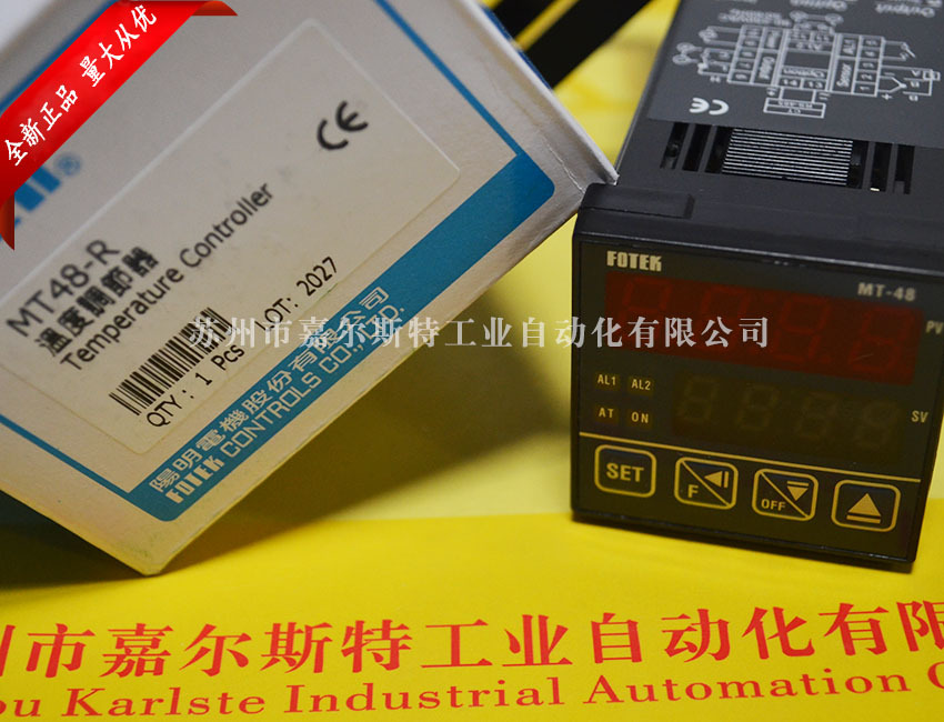 【台湾FOTEK阳明】温度控制器 MT48-R  专注品质  现货供应