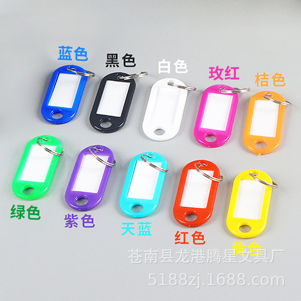 Plastic PP Key Dale Color Tags Hotel Hotel Category Category Key…