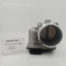 节气门;电动车脚踏;其他发动系统