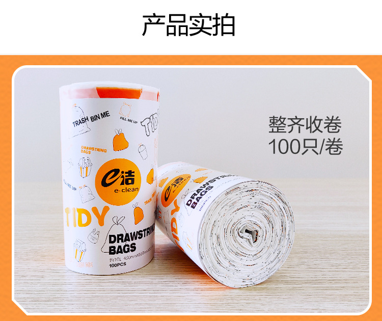 DT114550-100TIDY-750_06.jpg