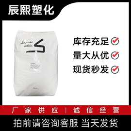 PPO 基础创新塑料(上海) SE1X-701 防火阻燃 耐温 高强度聚苯醚