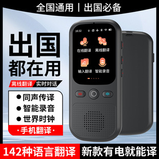 �����Z�Է��g�Cͬ���g���x������2026�¿�Ӣ�Z����������Ӣ����