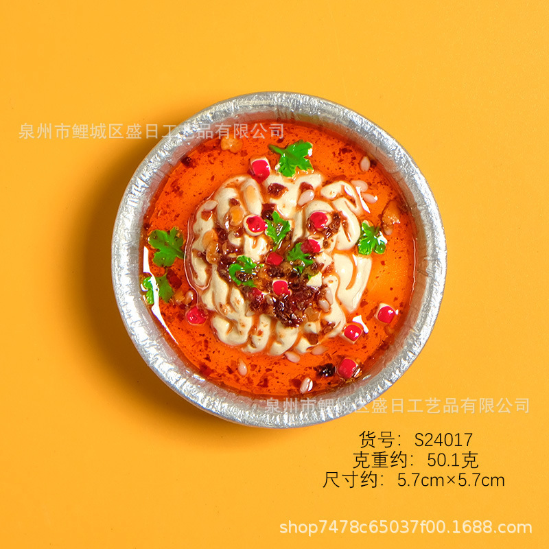 创意 食玩冰箱贴 树脂热卖抖音爆款 旅游纪念品 小礼品 现货批发|undefined