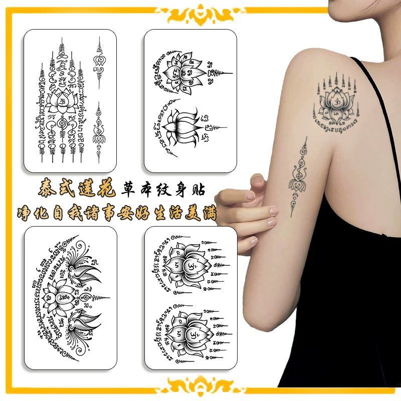 Тайские сакральные тату-к stickers?