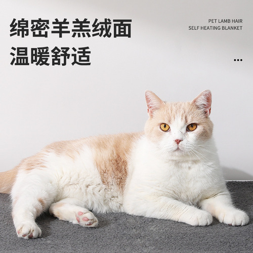 Pet Self-Heating Warm Blanket for Cats and Dogs, Autumn/Winter Warm Blanket, Pet Bed Mat, Pet Supplies