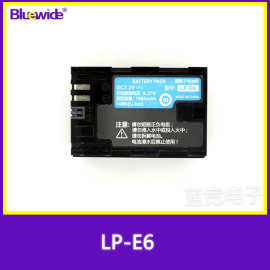 LP-E6相机电池适用于佳能EOS 80D 90D 5D3 5D4 6D2 7D LP-E6N电池
