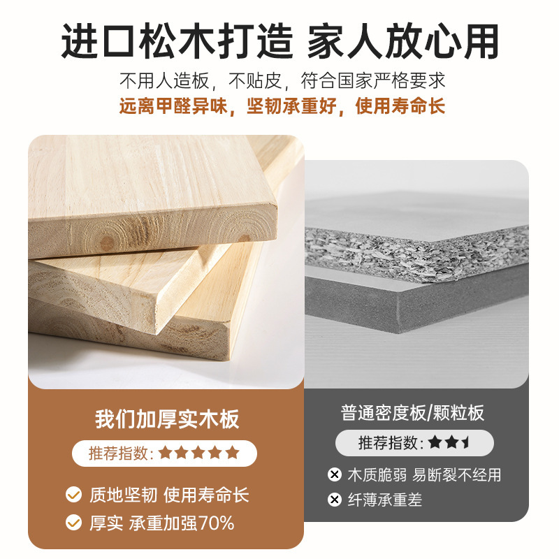 Estante de libros estante de escritorio de madera sólida estante de almacenamiento simple armario de almacenamiento estante de acabado doméstico escritorio de oficina retráctil