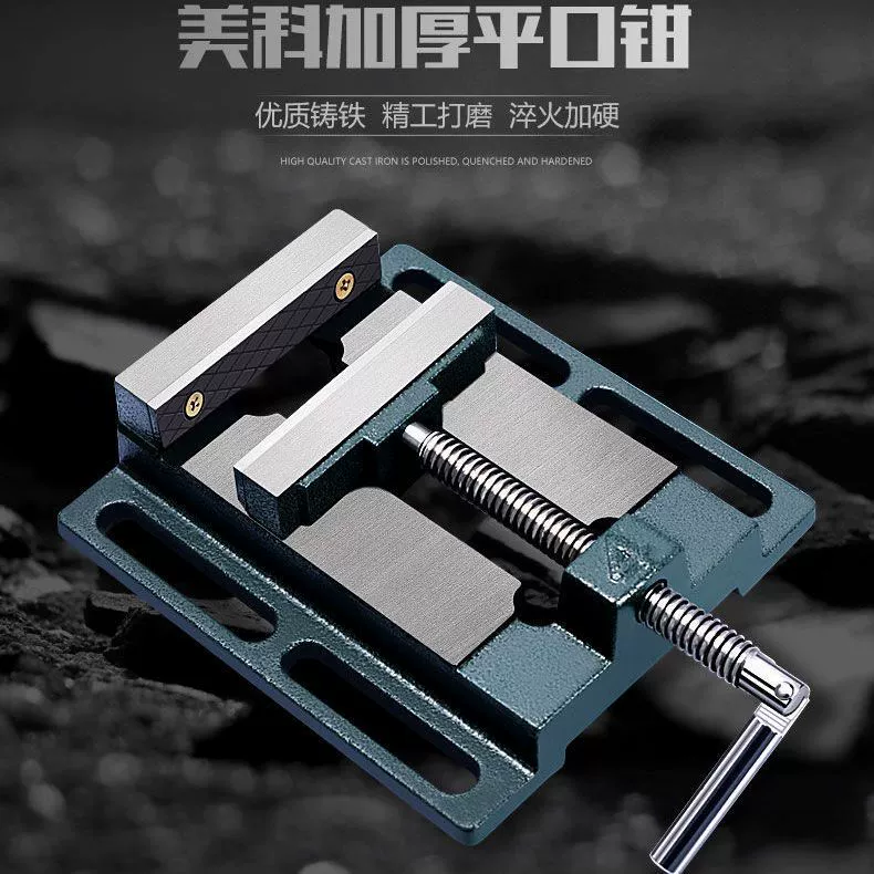 Плоскогубцы в американском стиле, небольшие настольные тиски, настольный зажим с плоским носом, бытовой фиксированный настольный сверлильный станок, ручной зажим.