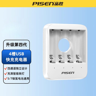 Ʒ��5̖7̖USB��������늳�KTVԒͲ���C1.2V懚�ɳ��