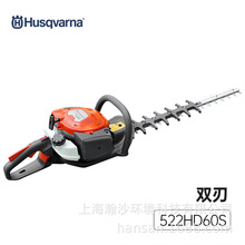 AHusqvarna 522HD60SpоGhC@־Gh޼C