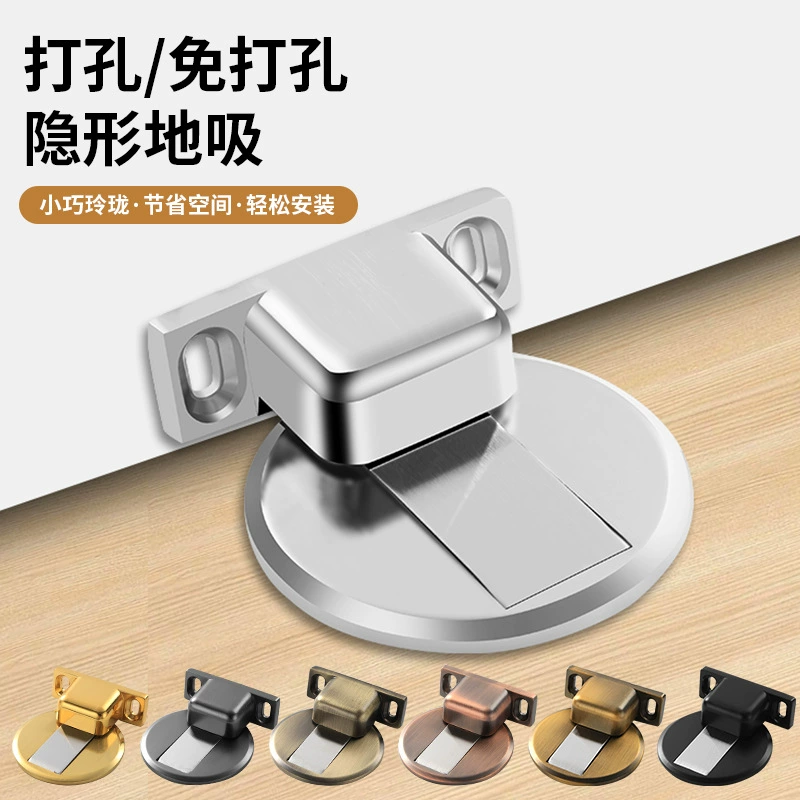 Дверное всасывание без отверстий невидимая дверная всасывающая дверная Пробка дверная пробка Туалет сильное магнитное сопротивление двери против столкновений магнитное всасывание