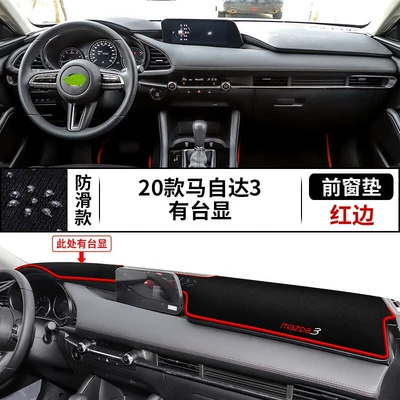 3 Xingcheng Center Console | Günəş əleyhinə siperlik - 20-mazda-3-models-with-raised-display-front-window-mat-red-edge