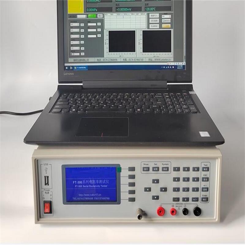 电线电缆电阻率测试仪 型号CN61MFT-300B 库号M295221
