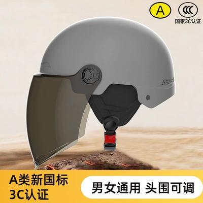 Motosiklet kaskı (dəbilqə): anti-fall safety helmet - 371-gray-brown-long-mirror-ear-protection
