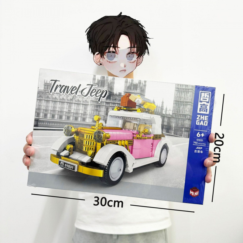 大きなギフトボックス DIY 教育用組み立てブロックおもちゃ子供用楽しいブロックレゴと互換性のある組み立てブロック送料無料|undefined