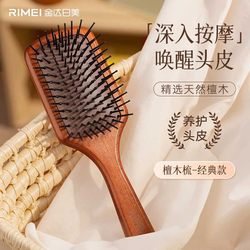 Meridianos de cuero cabelludo de madera de sándalo en el punto pein de madera craneal recto flojo Jinda pein de masaje japonés y americano pein de masaje de aire pein de masaje