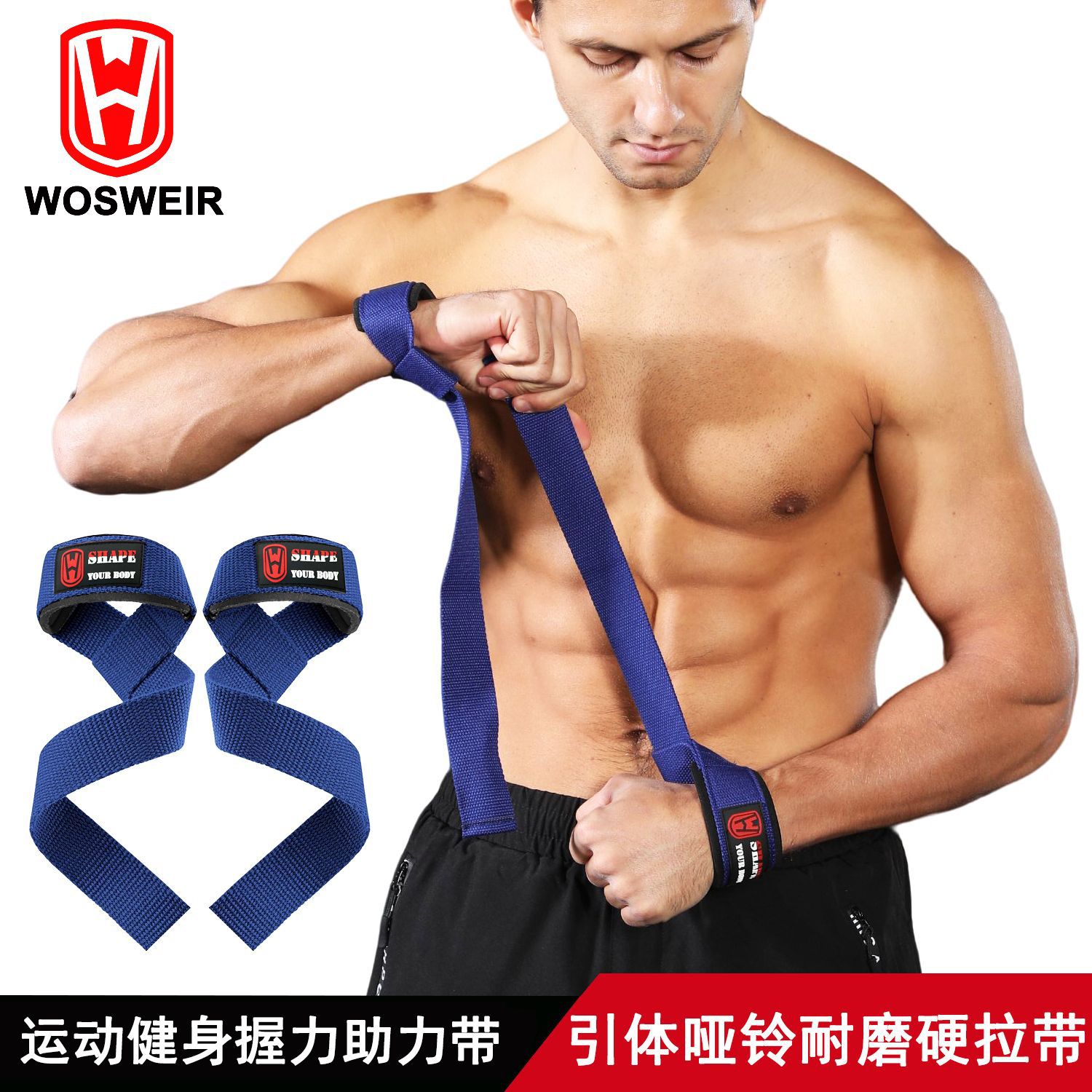 Fuerza de tracción rígida, fitness engrosado, levantamiento de pesas antideslizante, barra horizontal de tracción, mancuerna, pull-ups, barra de agarre, palma