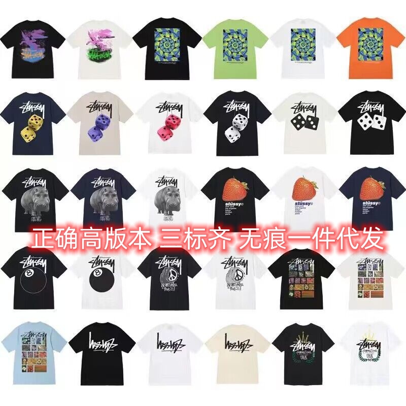 thumbnail for One-piece fashion brand stusi Stus short-sleeved T-shirt floral crown love casual loose American couple wear