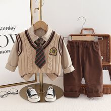 2025马甲三件套童男童秋装套装春秋季婴儿新款童装韩版毛衣学院风