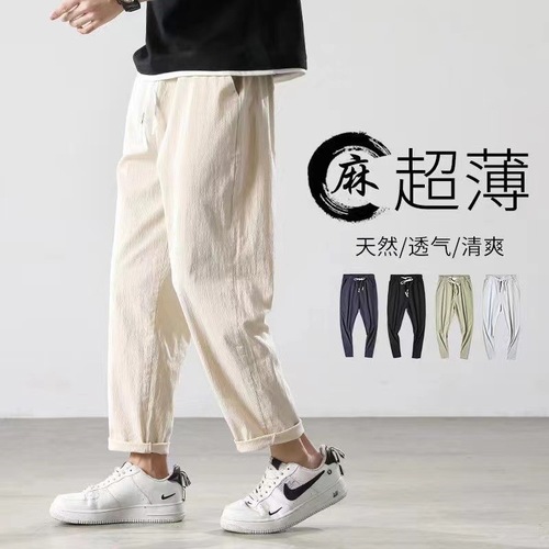 Japanese Retro Linen Pants for Men - Summer Thin Loose Straight Leg Pants with Drape - Cotton Linen Long Pants for Men - Casual Pants