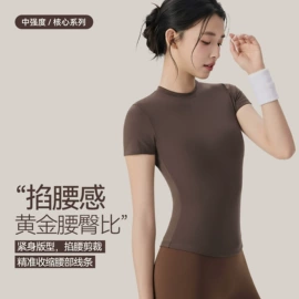 瑜伽服;瑜伽背心;瑜伽长裤