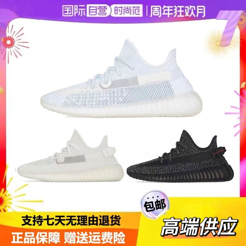High-End Original Pure Coconut Shoes for Men and Women, Popcorn-Style Genuine Sneakers for Sports, Unisex Couple's Large Size Star-Pattern Trendy Shoes