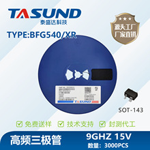 BFG540/XR SOT143R���ֻ����У���Ƶ��Ƶ�� TSD/̩ʢ��